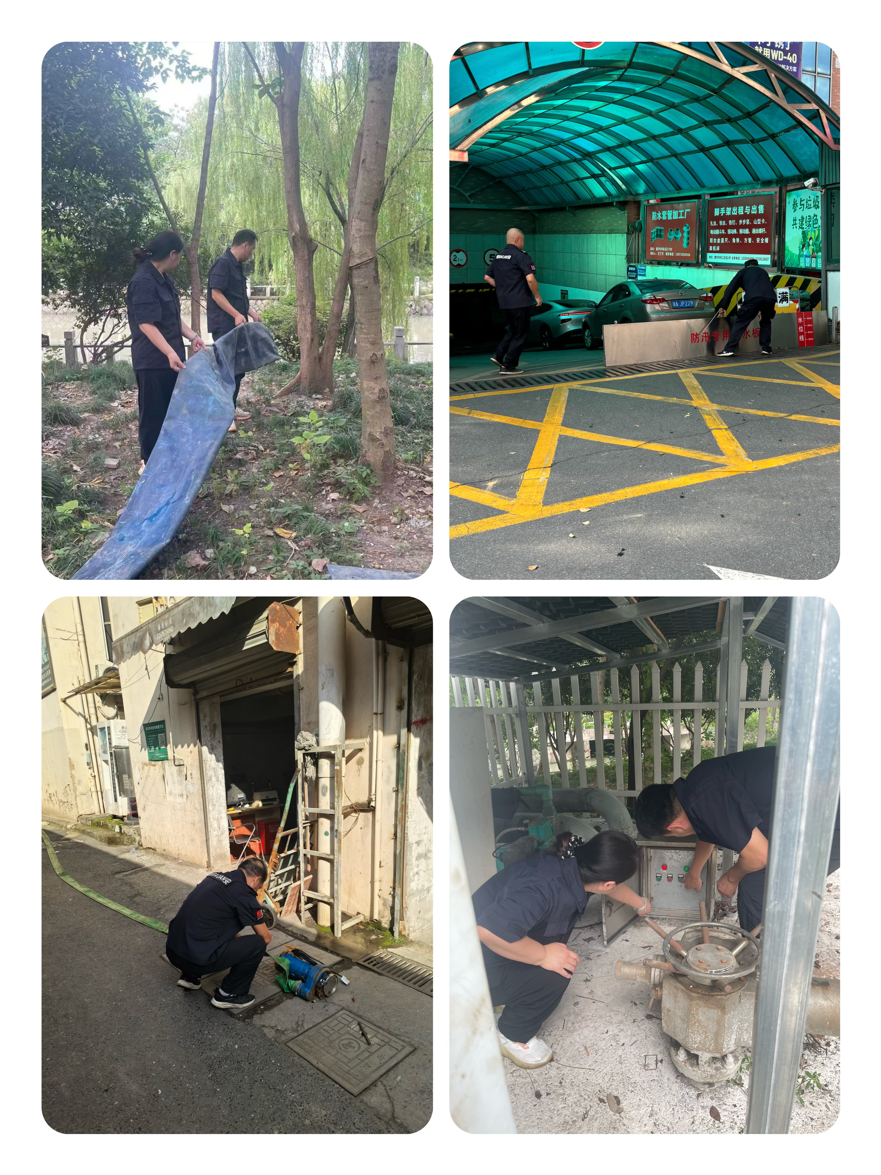 建華市場防汛演練預(yù)案啟動(dòng)