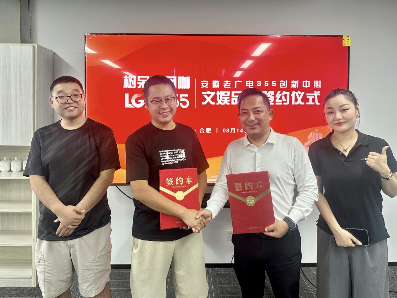 樹呆熊網(wǎng)咖強(qiáng)勢入駐老廣電 招商團(tuán)隊(duì)力促業(yè)態(tài)升級(jí)新篇章