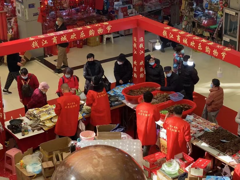 錢江年貨節(jié)來嘍！??！