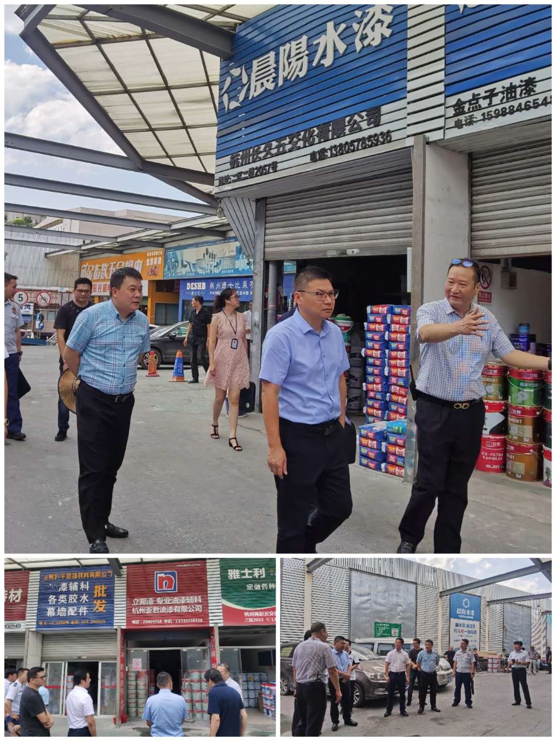 建華市場(chǎng)?；窓z查