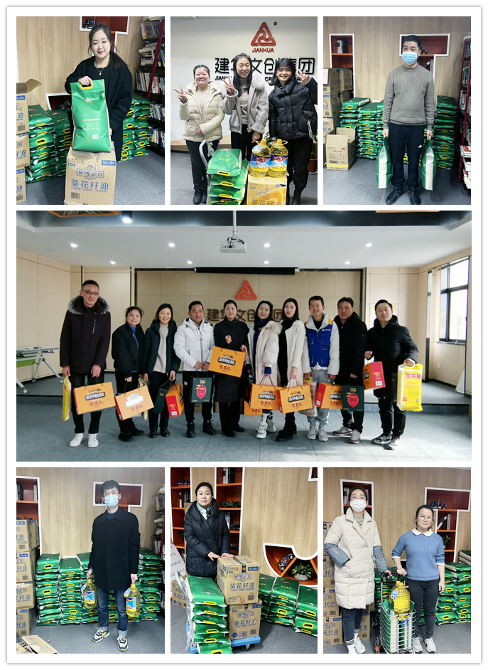 情暖新春 集團(tuán)工會發(fā)放春節(jié)福利