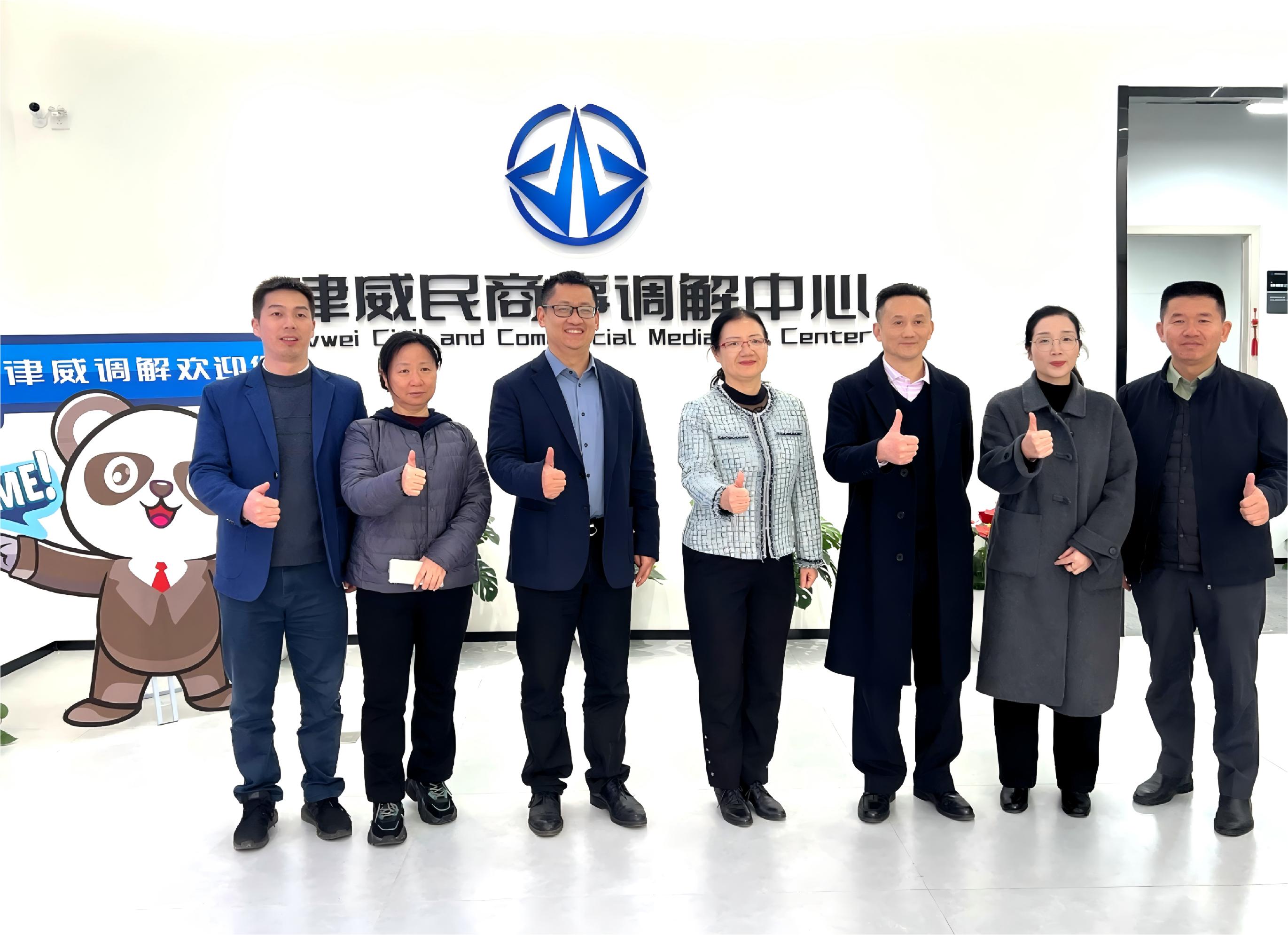 深圳市福田區(qū)工商聯(lián)一行蒞臨建華律威調(diào)解中心考察調(diào)研
