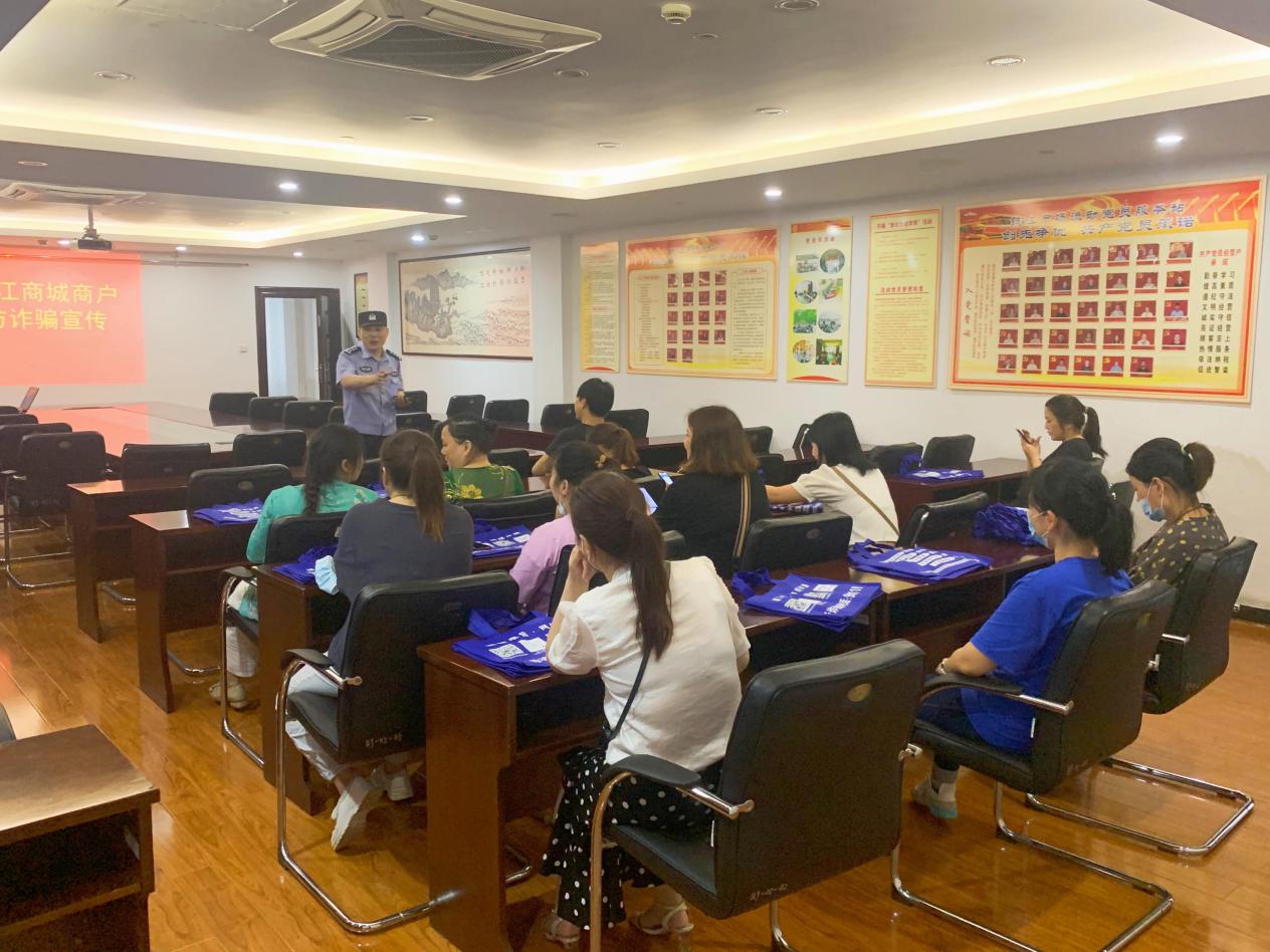 防詐宣傳，我們在行動(dòng)