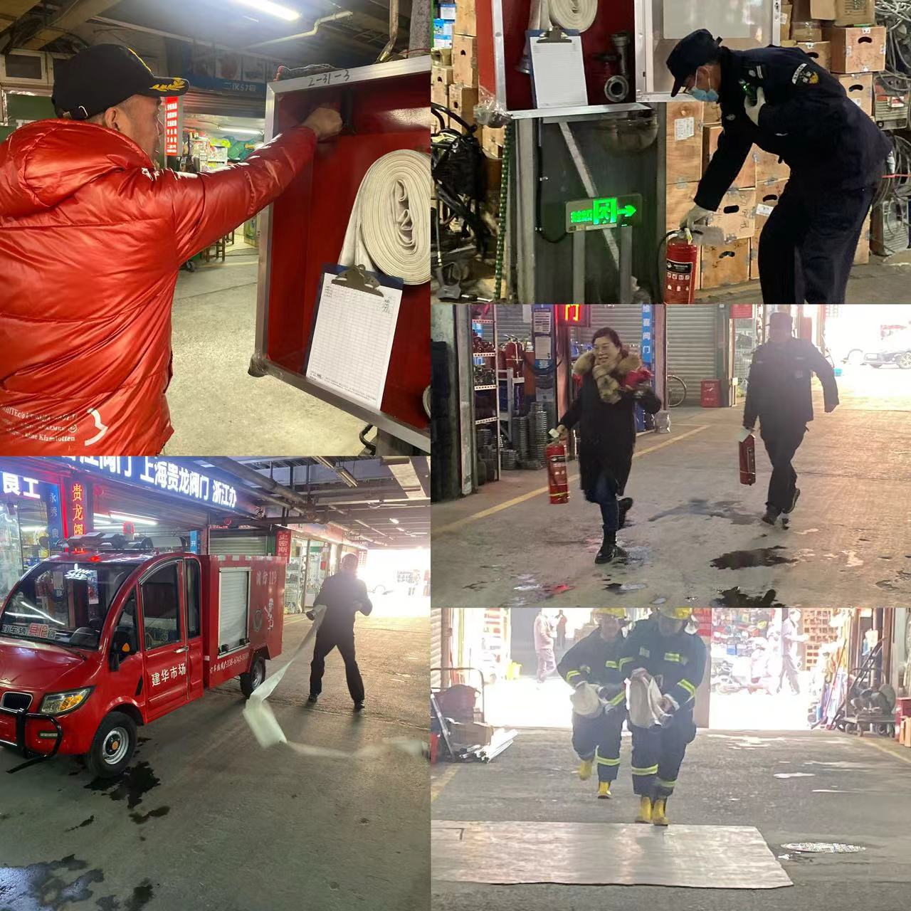 建華市場(chǎng)開展消防應(yīng)急拉練
