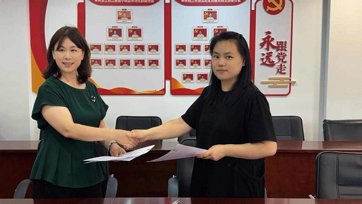 黨建引領聚合力 家校社聯(lián)動暖民心——錢江商城與杭州市實驗幼兒園黨支部簽署“黨建+”家校社聯(lián)盟協(xié)議