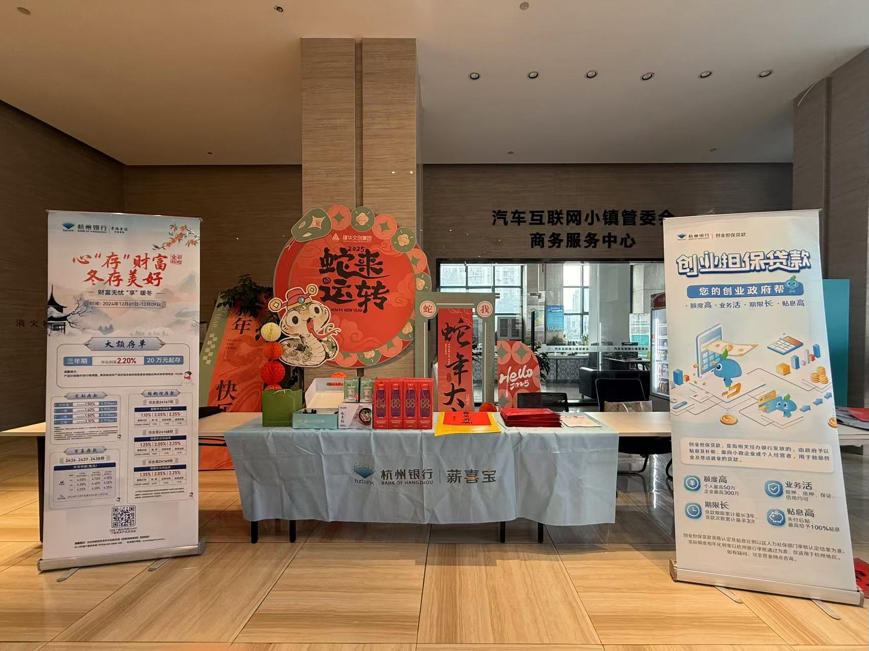 濃情臘八，暖心粥到——建華文創(chuàng)集團(tuán)開(kāi)展臘八節(jié)暖心活動(dòng)