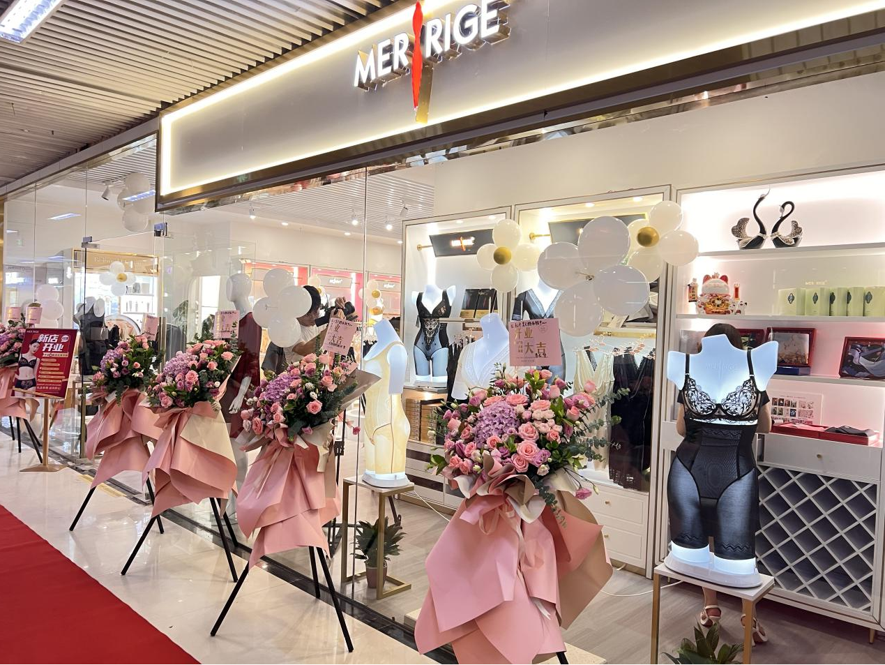 美人計體驗店進駐錢江商城，盛大開業(yè)！