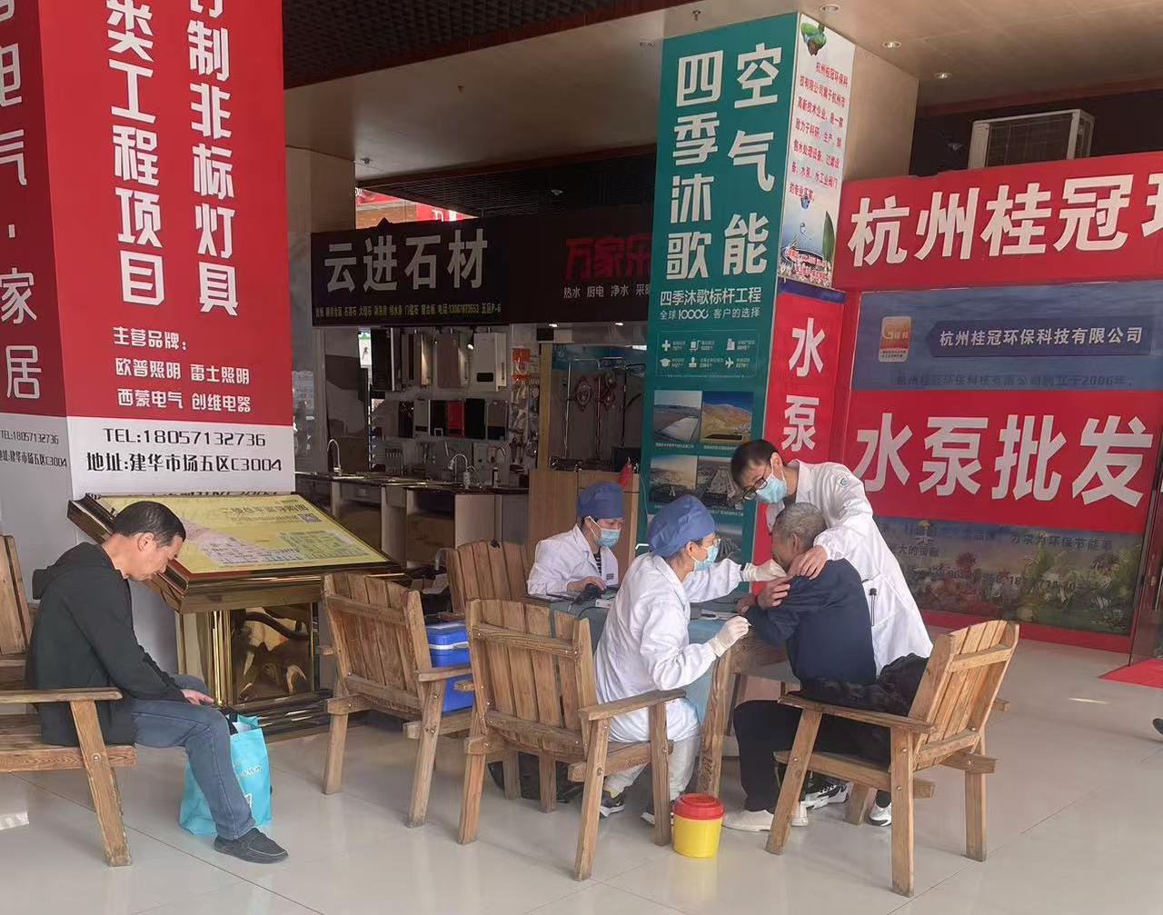 開(kāi)展免費(fèi)流感疫苗接種為您守護(hù)健康防線