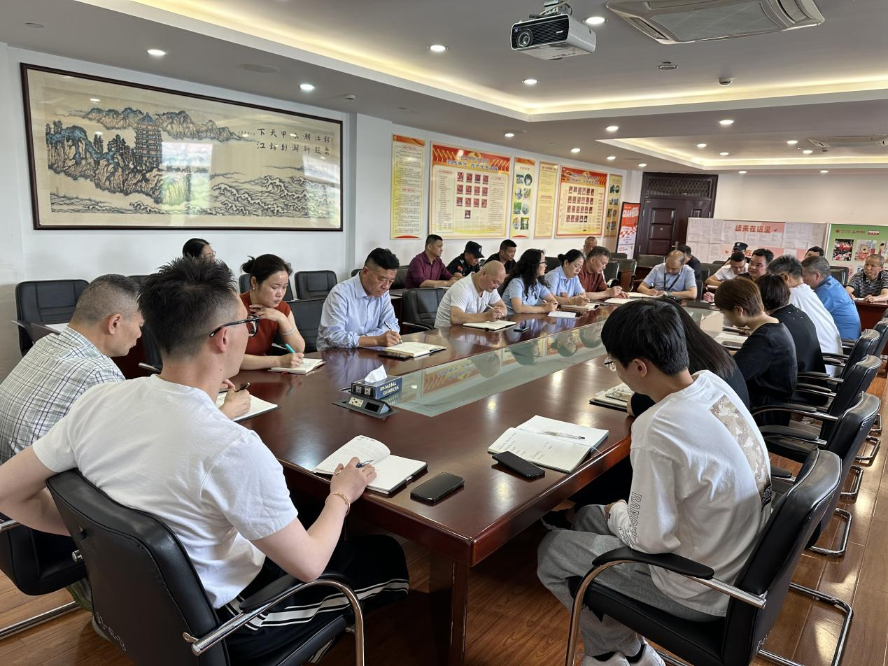 錢江商城召開(kāi)2024年5月工作例會(huì)