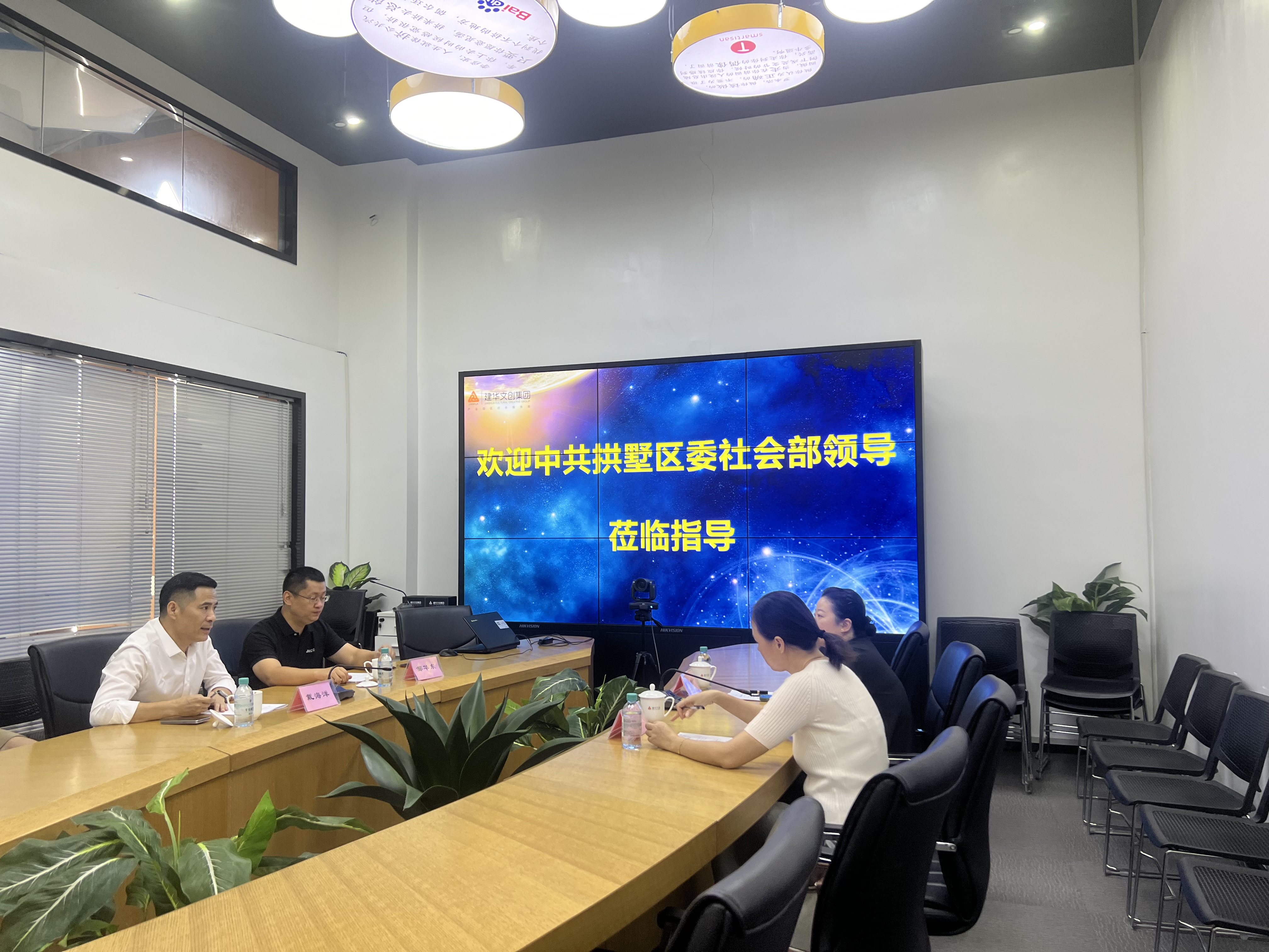 拱墅區(qū)委社工部副部長范燕飛一行蒞臨建華律威民商事調(diào)解中心調(diào)研指導(dǎo)