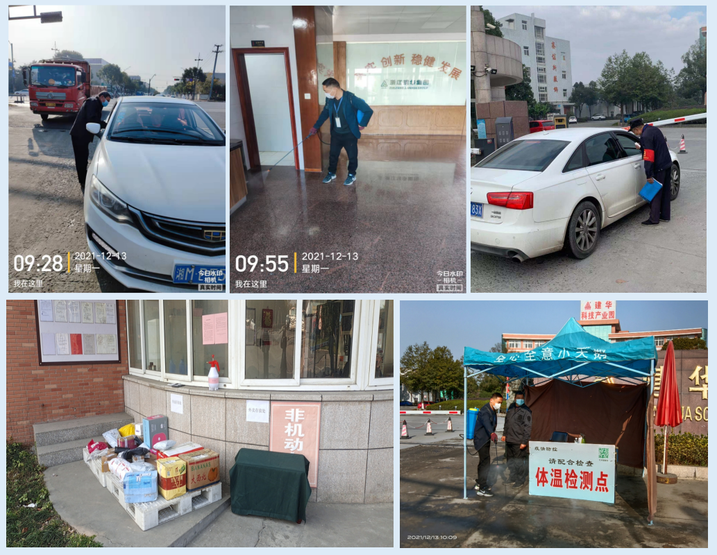 “疫情來(lái)勢(shì)洶洶，防控?zé)o懈可擊” ——塘棲建華科創(chuàng)產(chǎn)業(yè)園疫情防控篇