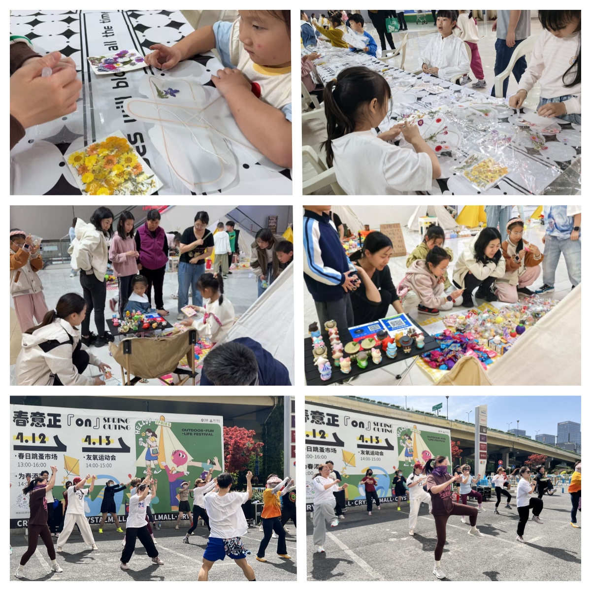 友氧·友趣·友收獲，快樂三重奏