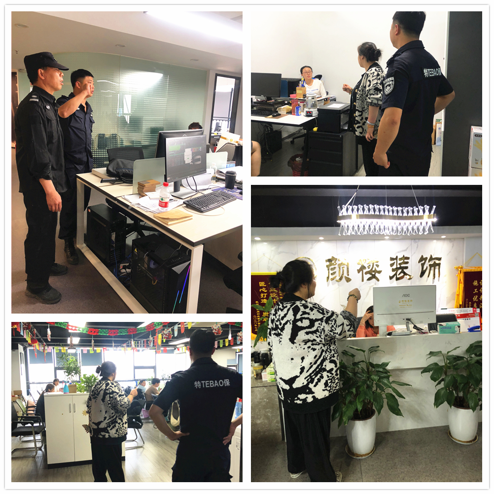  建華文創(chuàng)集團(tuán)“夏季消防安全百日攻堅戰(zhàn)行動”正式打響