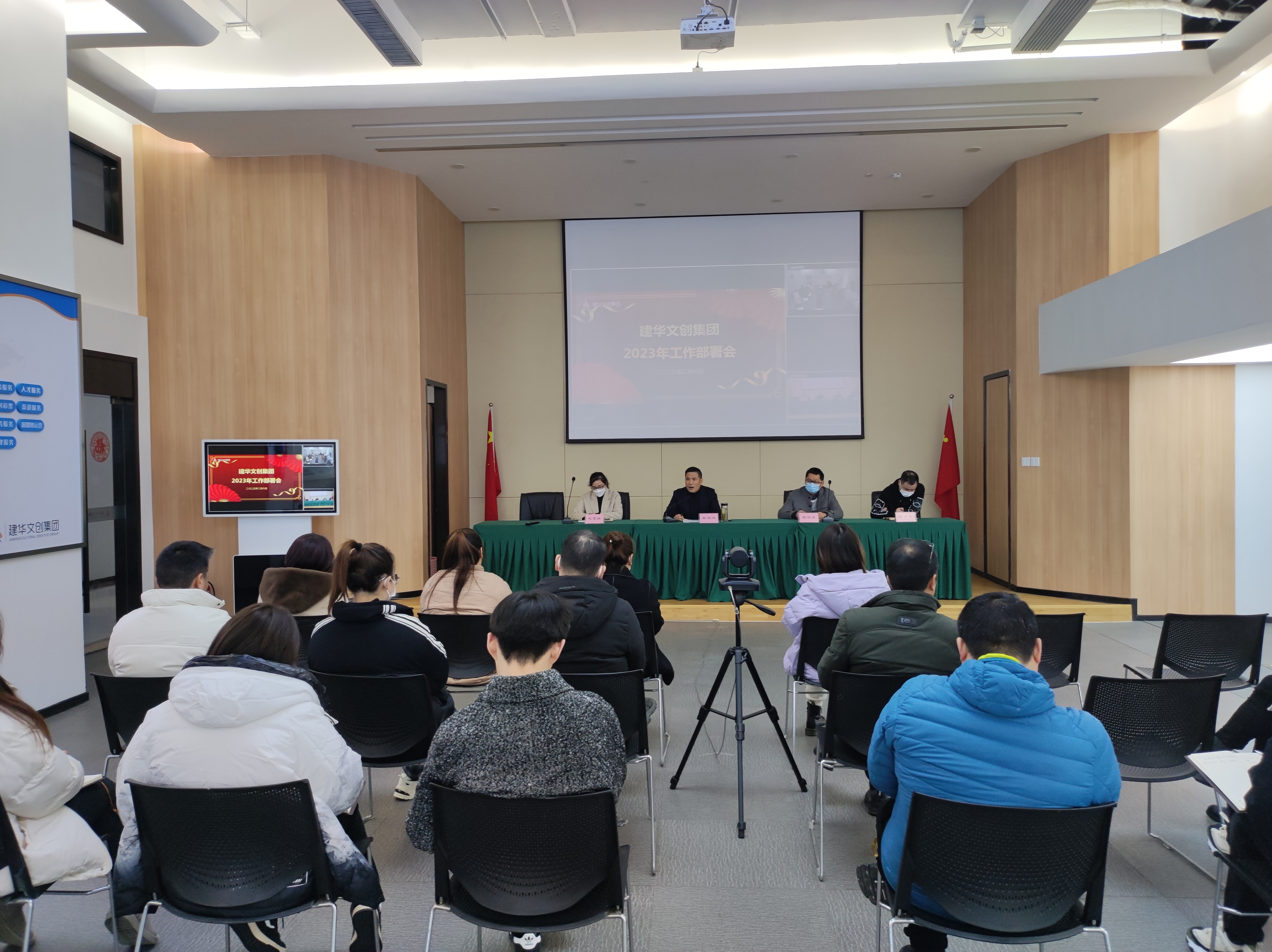 點(diǎn)兵揚(yáng)斗志，驍勇拼經(jīng)濟(jì)——文創(chuàng)集團(tuán)召開(kāi)2023年工作部署會(huì)