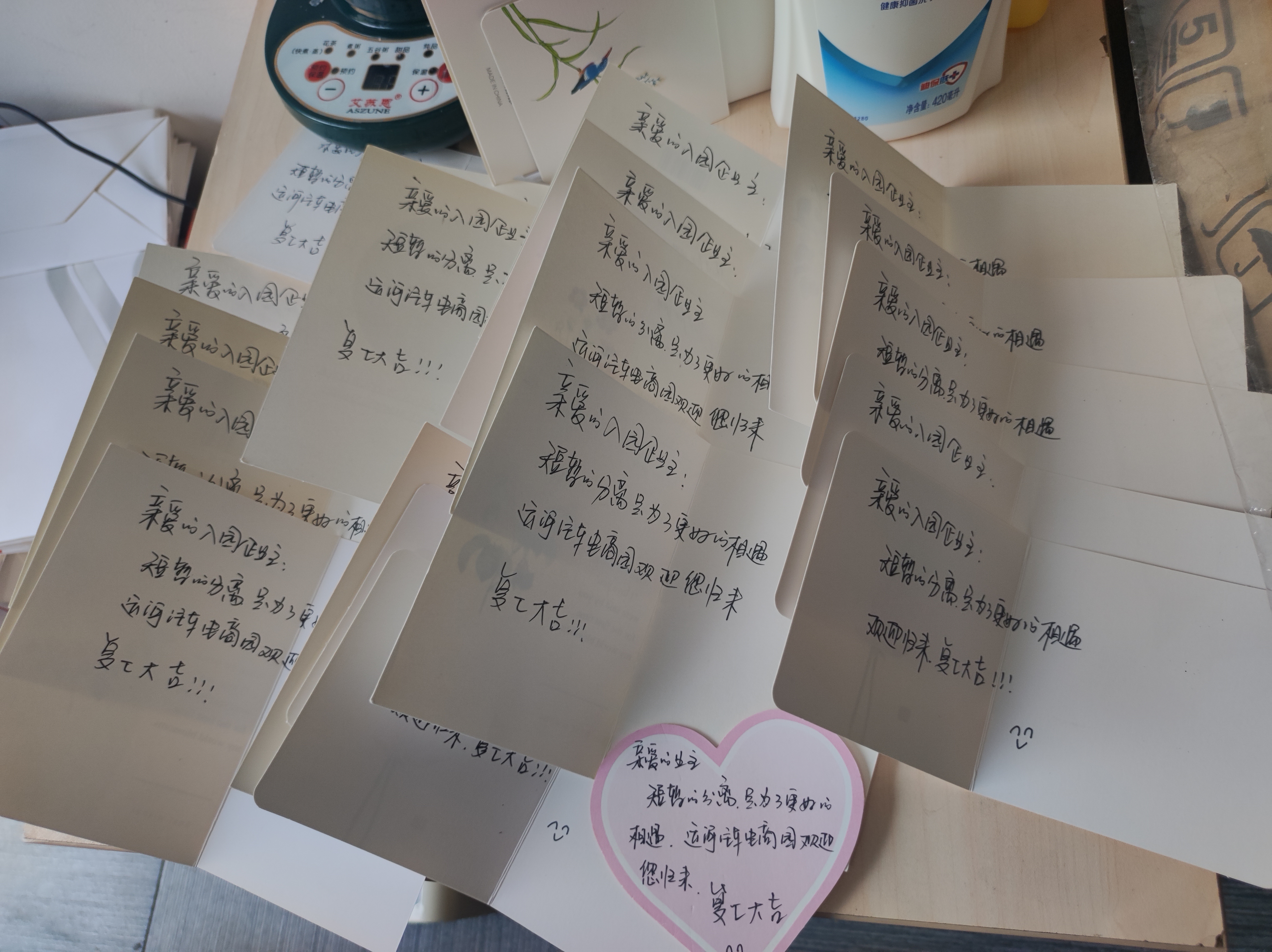 暖心“疫”刻，汽車園幸運(yùn)禮包喜迎企業(yè)復(fù)工