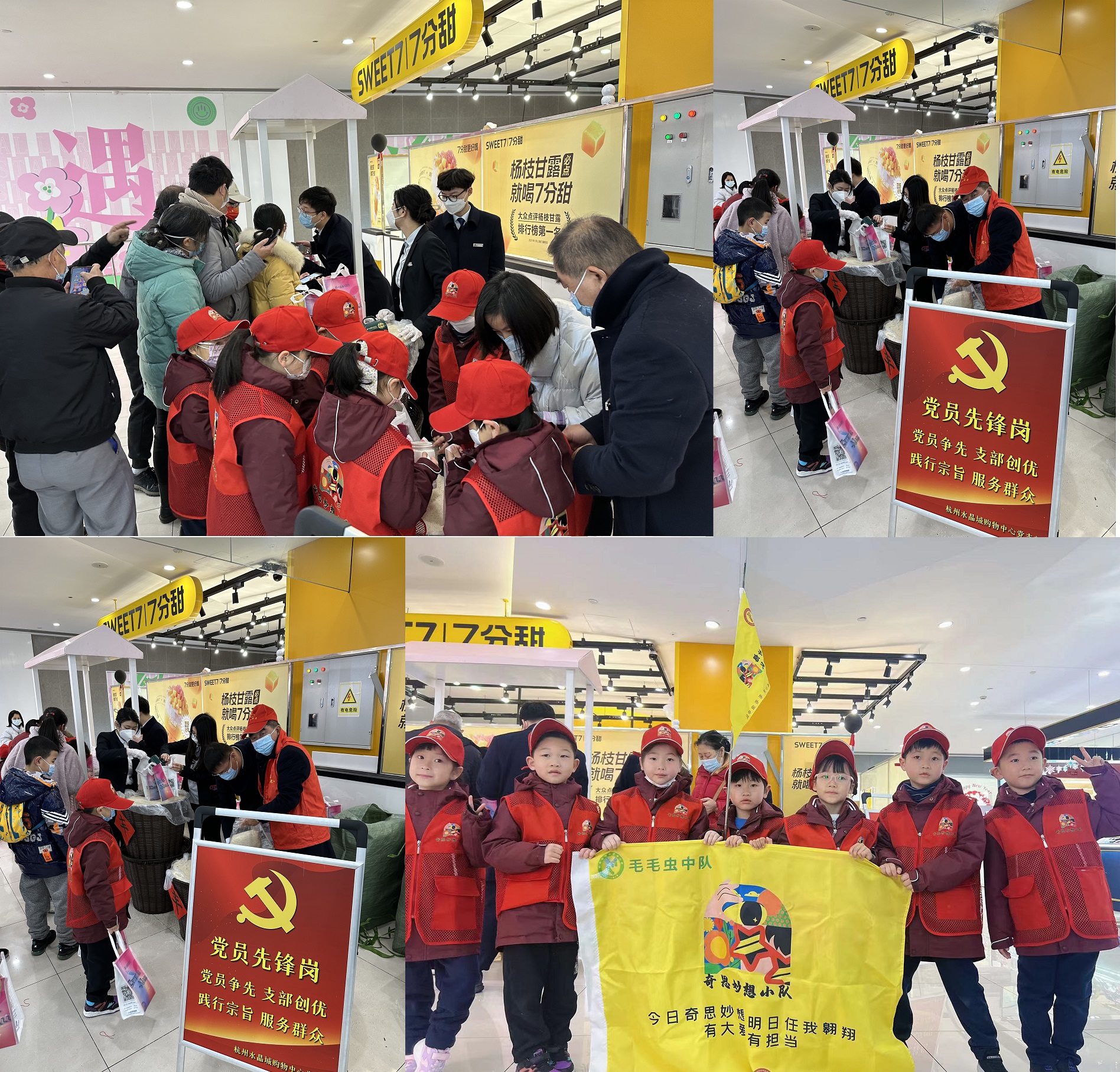 吉時開工 糧運(yùn)開年——水晶城免費(fèi)發(fā)大米！