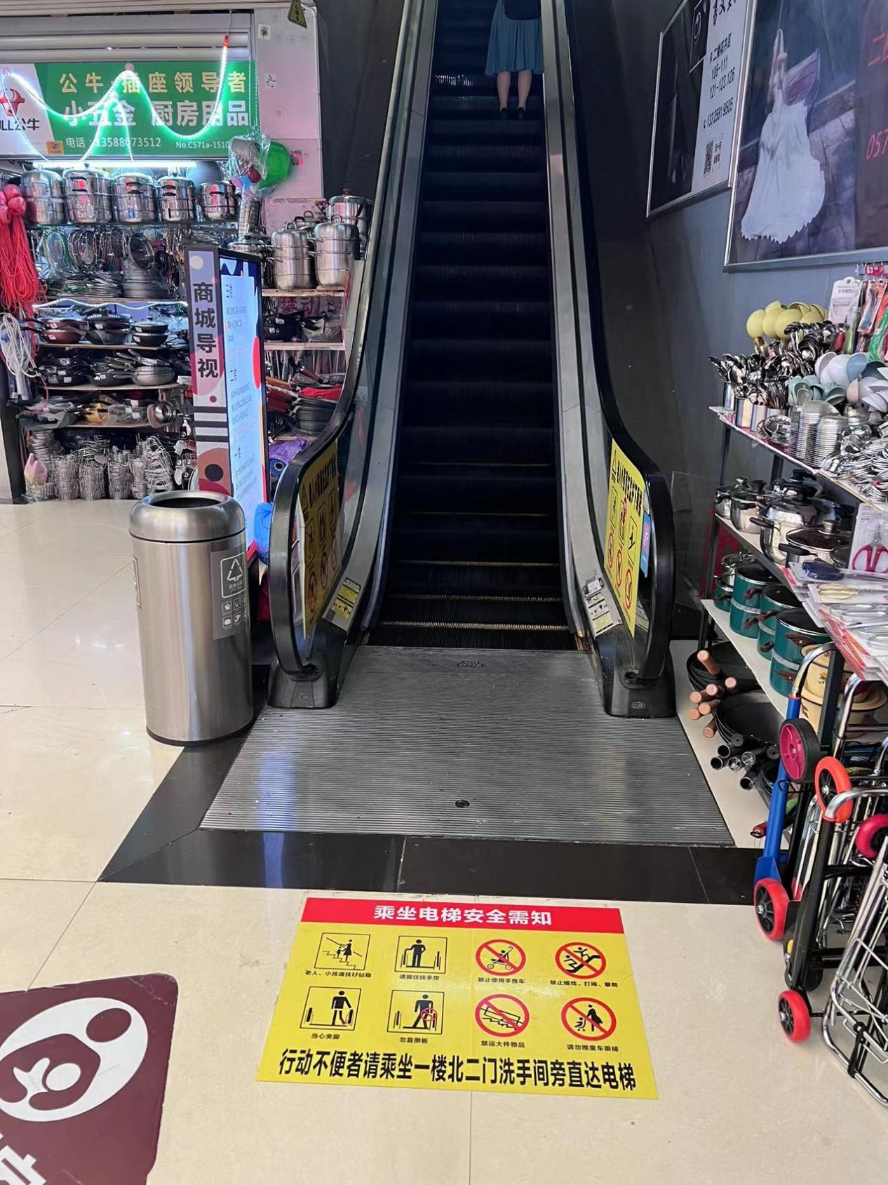 守護(hù)電梯安全，共建和諧錢(qián)江