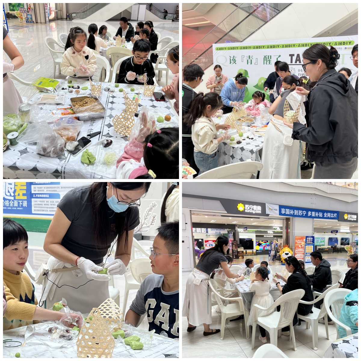 一口青團，一口春天