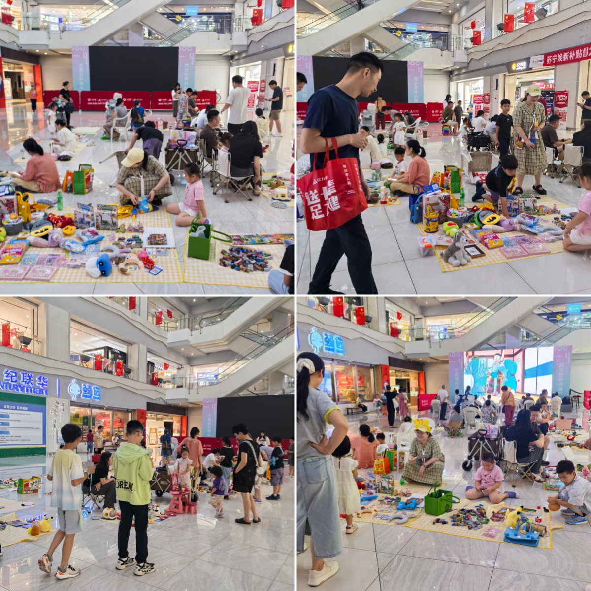 童心 “攤” 玩，愛在金秋！