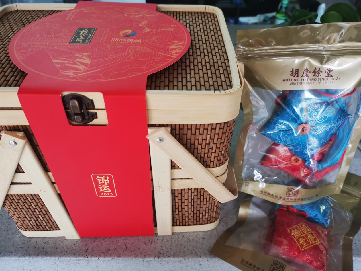 建華集團(tuán)端午活動集錦