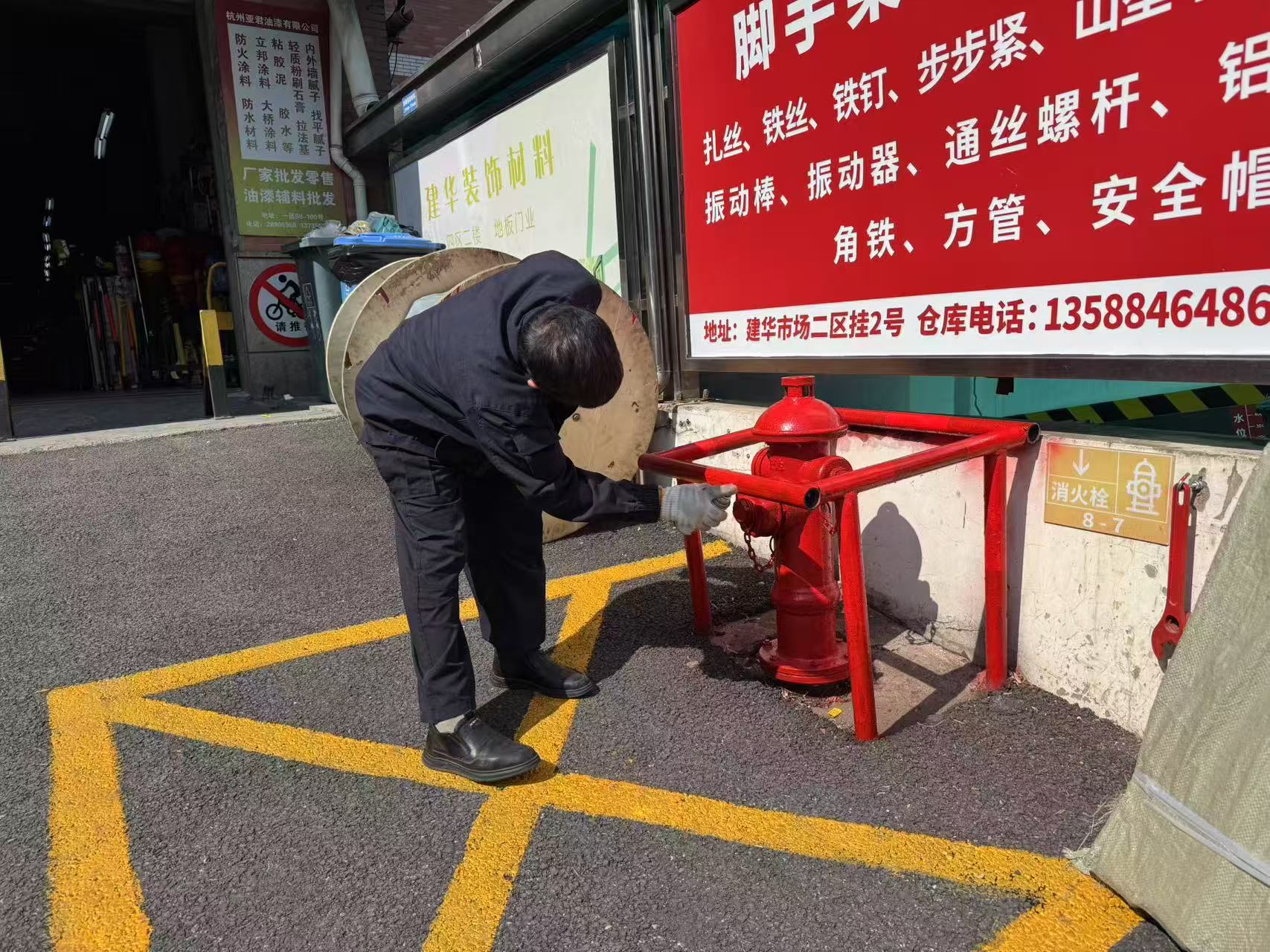 建華市場(chǎng)為戶外消防設(shè)施做“脫衣體檢”——安全防護(hù)不放松