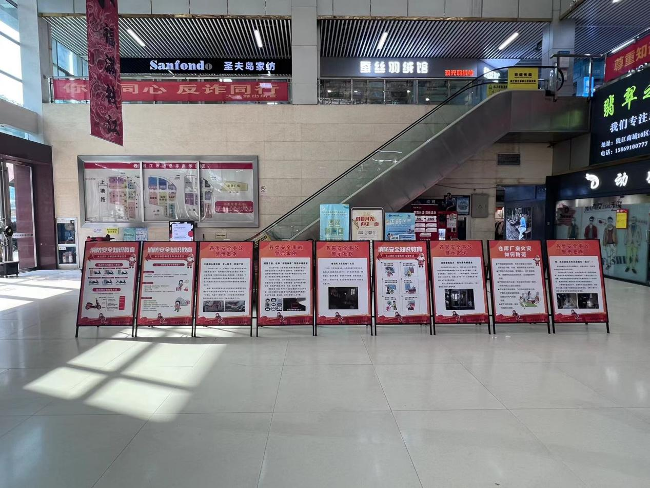 預(yù)防為主 生命至上——錢江商城聯(lián)合大關(guān)街道開展消防安全宣傳活動