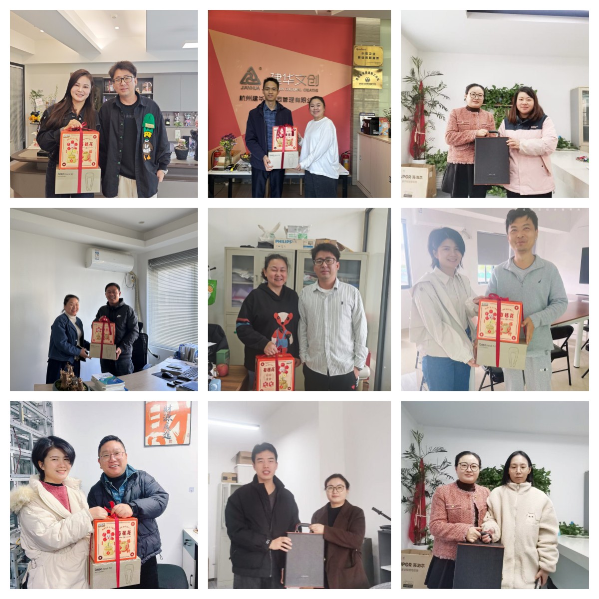 感恩有你，攜手同行——建華文創(chuàng)集團(tuán)開展第四季度企業(yè)家生日慰問(wèn)活動(dòng)