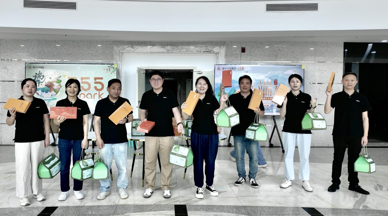 濃情端午送關(guān)懷，“粽”情暖意沁人心——建華文創(chuàng)集團(tuán)工會(huì)開(kāi)展端午節(jié)走訪慰問(wèn)活動(dòng)