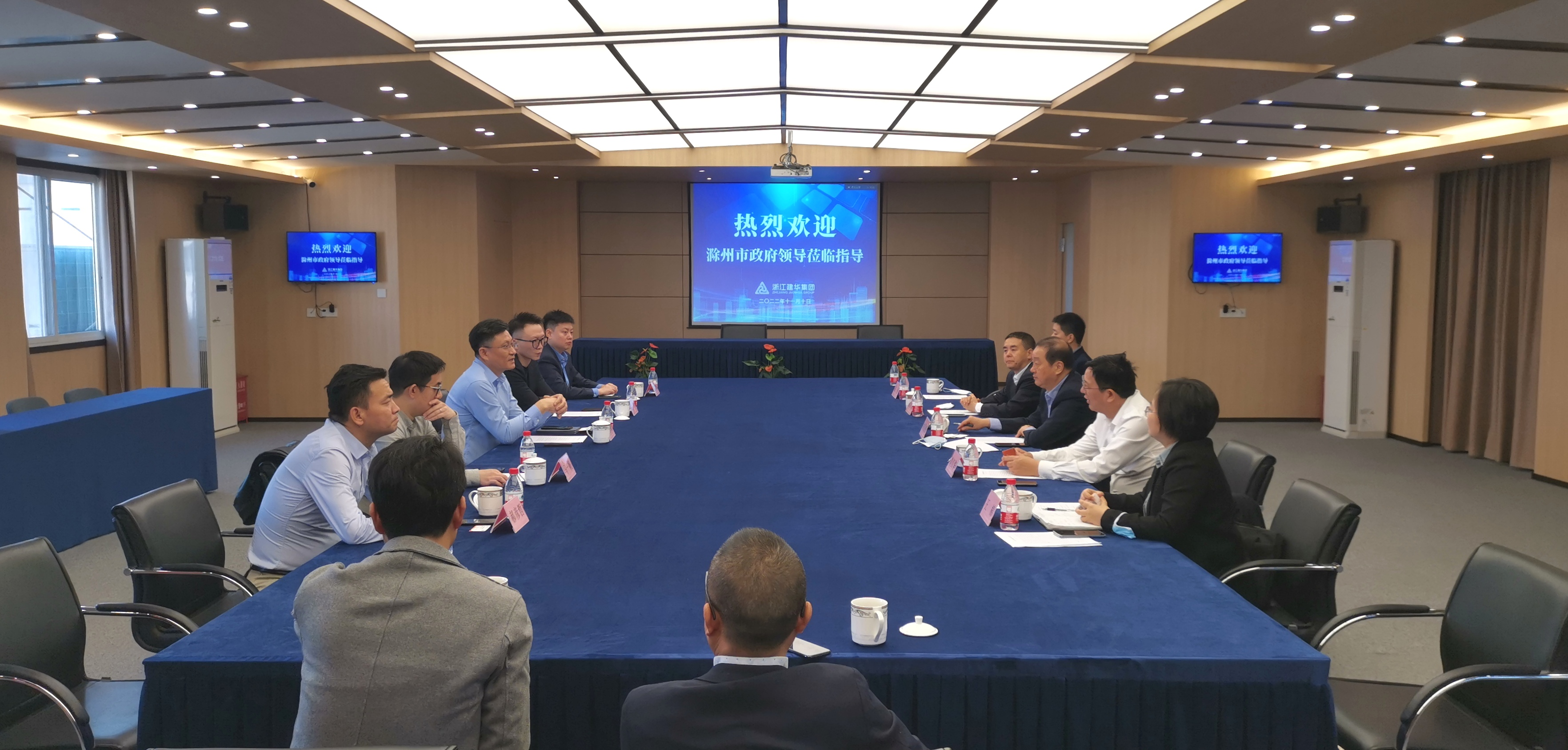 滁州市政府領(lǐng)導(dǎo)一行蒞臨集團走訪