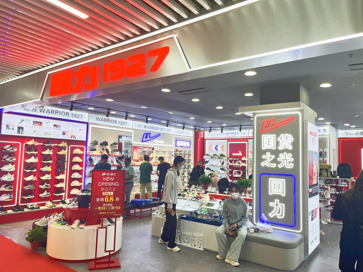 國(guó)潮大牌重裝開(kāi)業(yè)，新品強(qiáng)勢(shì)來(lái)襲！