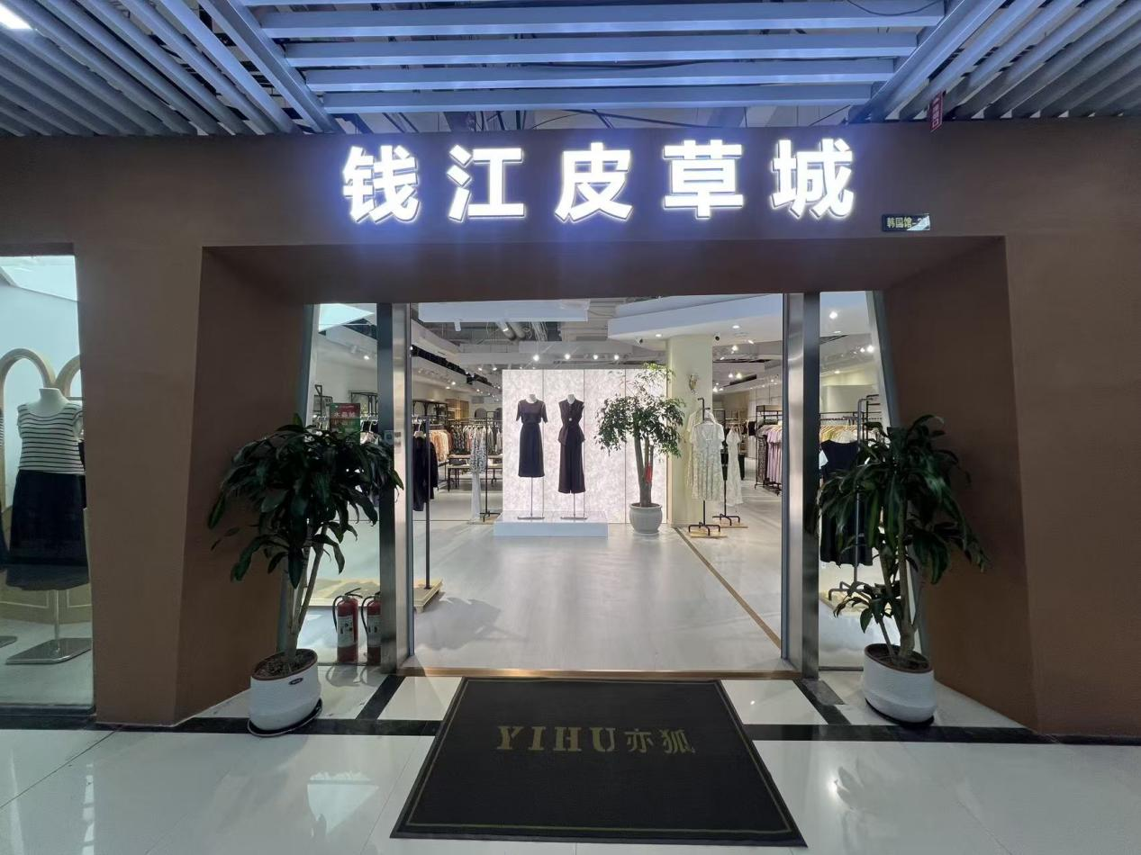 重裝升級換新空間解鎖品質(zhì)購物新體驗