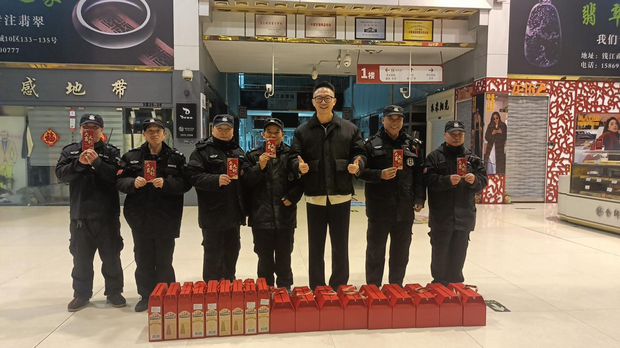 迎新春，送溫暖，鼓干勁！錢江商城總經(jīng)理慰問一線員工