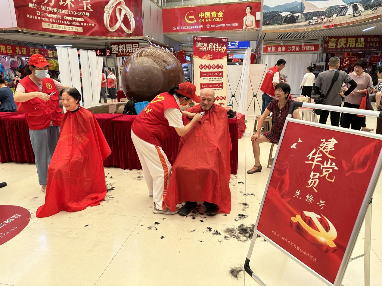 不忘初心，公益先行！