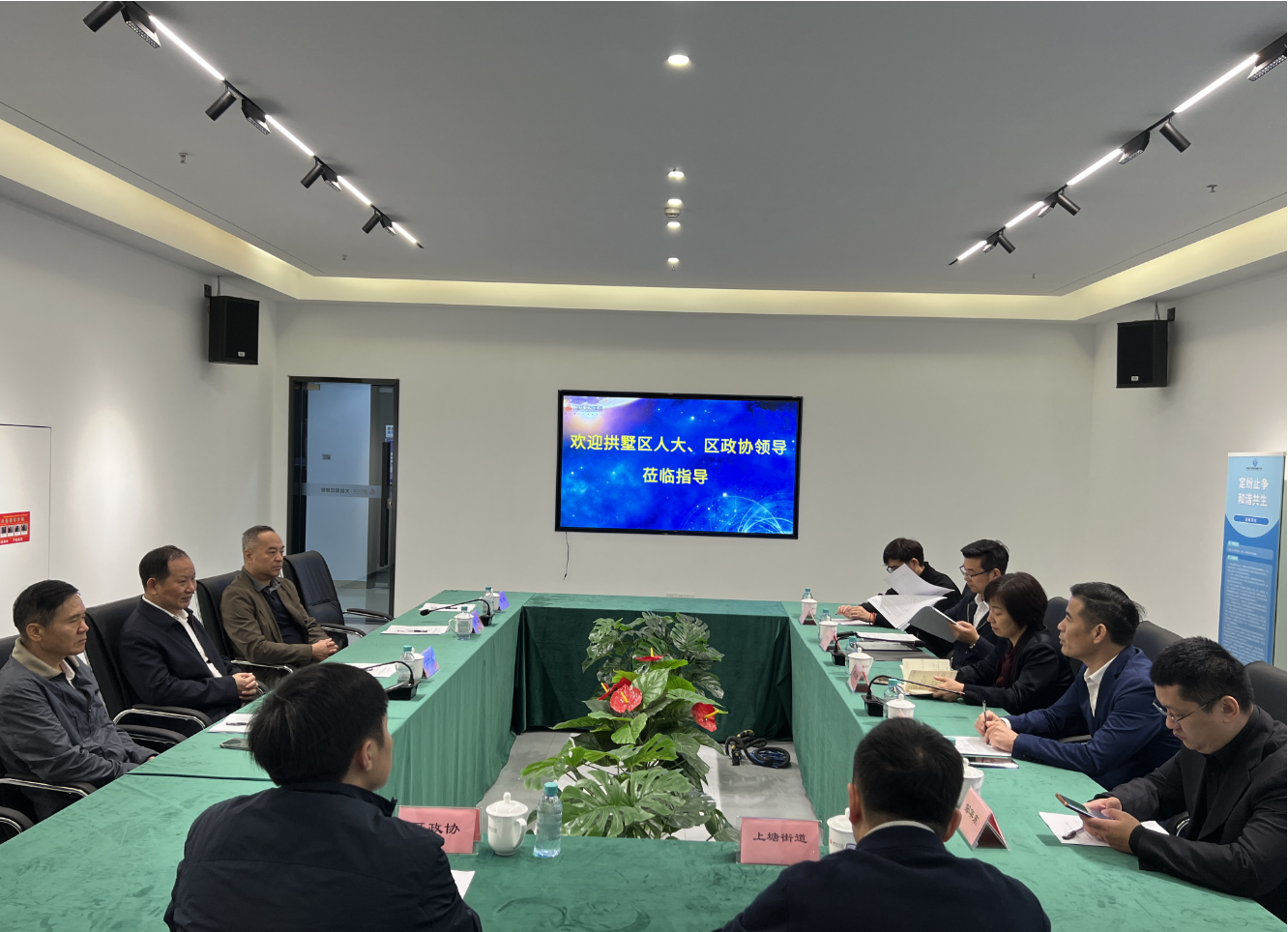 區(qū)人大、區(qū)政協(xié)領(lǐng)導(dǎo)蒞臨律威民商事調(diào)解中心調(diào)研指導(dǎo)