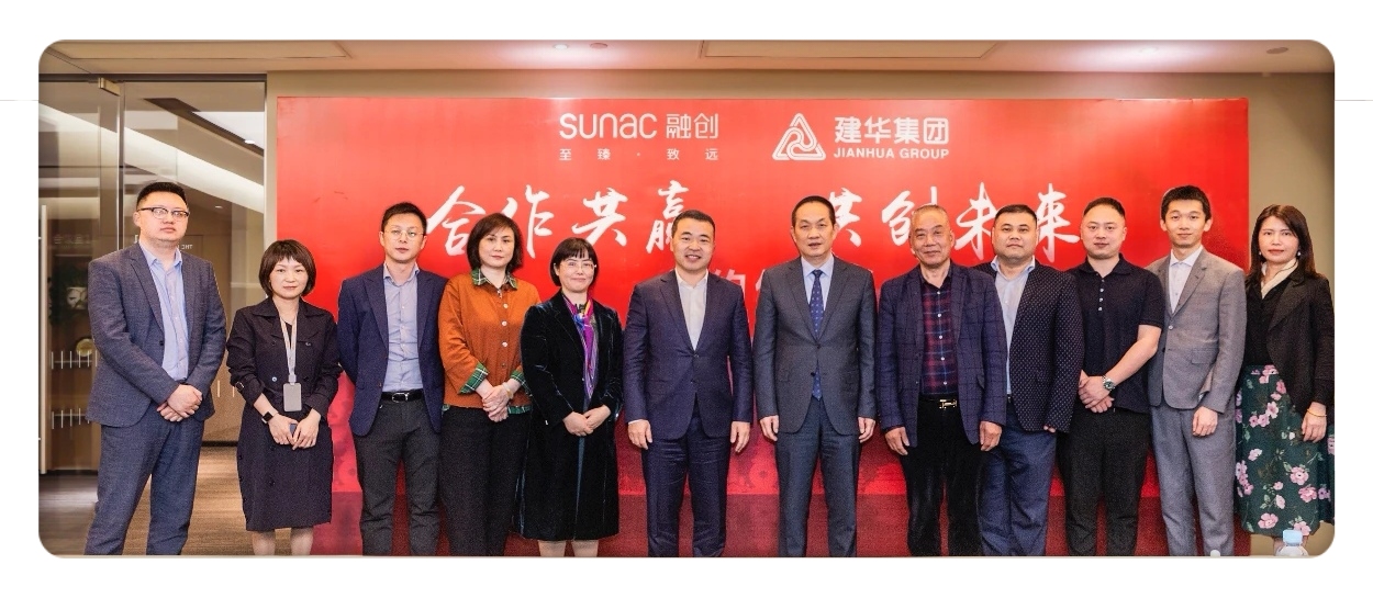 融宏大愿景  建靚麗名品 ——融創(chuàng)中國(guó)與建華集團(tuán)達(dá)成戰(zhàn)略合作