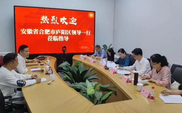 廬陽區(qū)委常委、宣傳部部長韓艷一行蒞臨建華文創(chuàng)集團總部調(diào)研