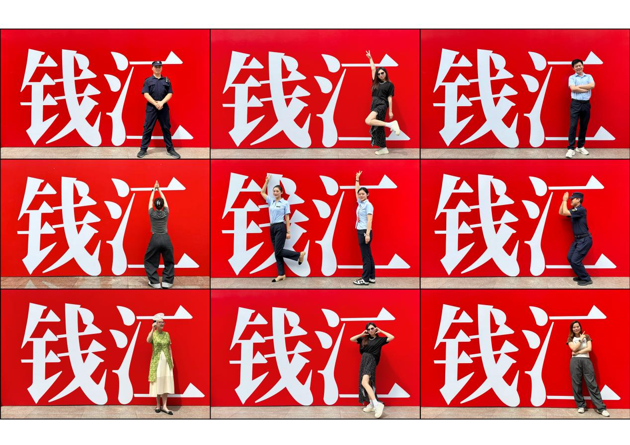 錢(qián)江周年慶打卡墻出圈，顧客花式打卡開(kāi)啟歡樂(lè)體驗(yàn)