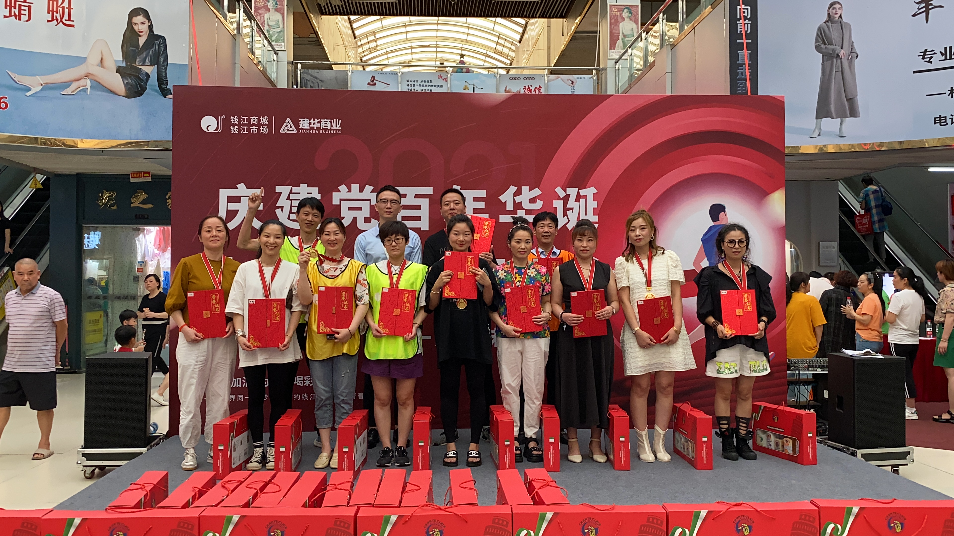 當(dāng)好亞運(yùn)東道主，錢江商城趣味足