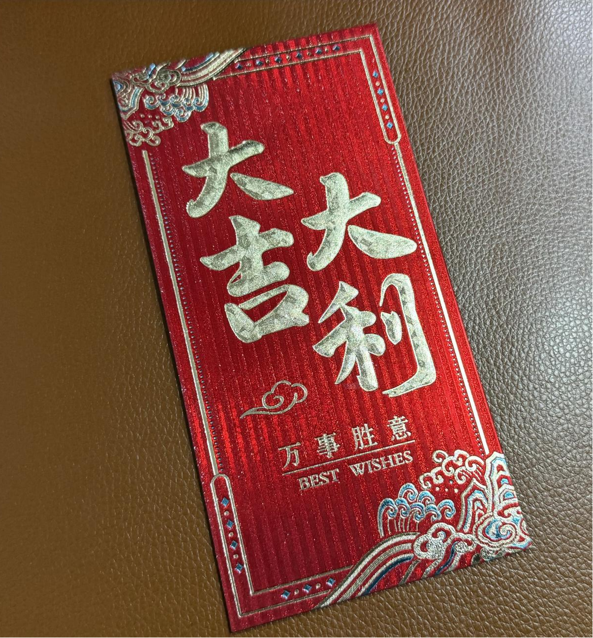 錢江商城開工大吉！2024擼起袖子加油干！