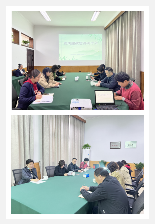 浙江建華集團(tuán)紀(jì)委走訪建華科創(chuàng)產(chǎn)業(yè)園進(jìn)行黨風(fēng)廉政建設(shè)會議