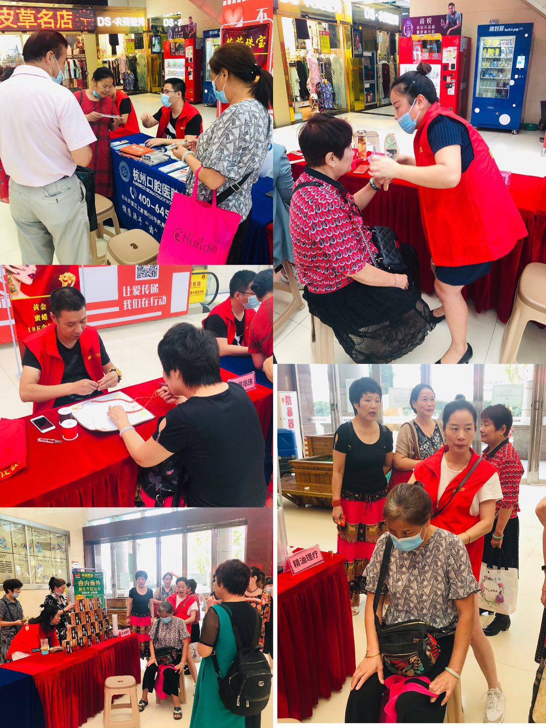 公益送溫暖，愛(ài)心獻(xiàn)社會(huì)