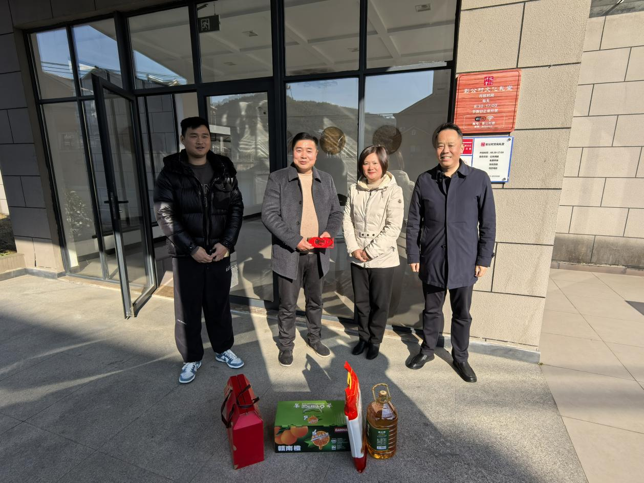 慰問暖人心，關懷傳黨情