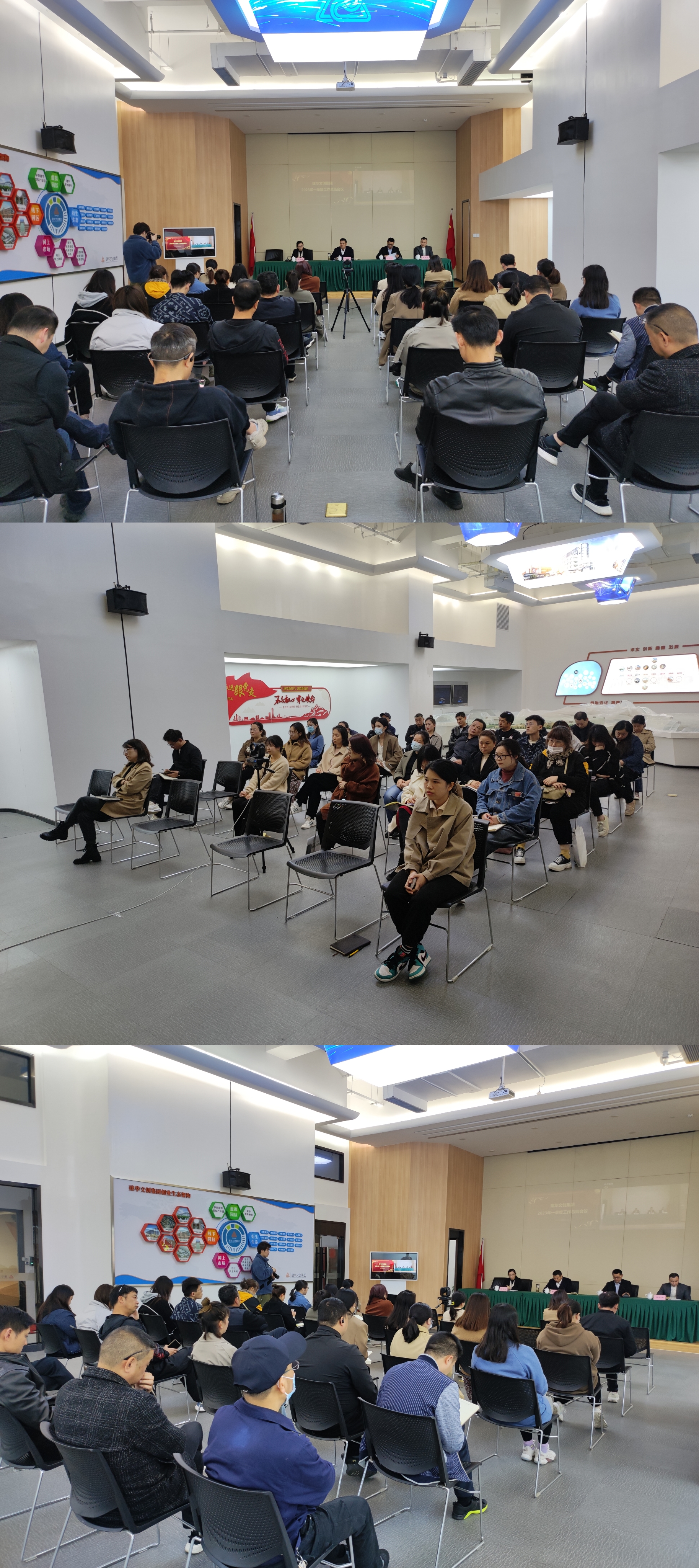 建華文創(chuàng)集團(tuán)召開2023年一季度工作總結(jié)會(huì)議