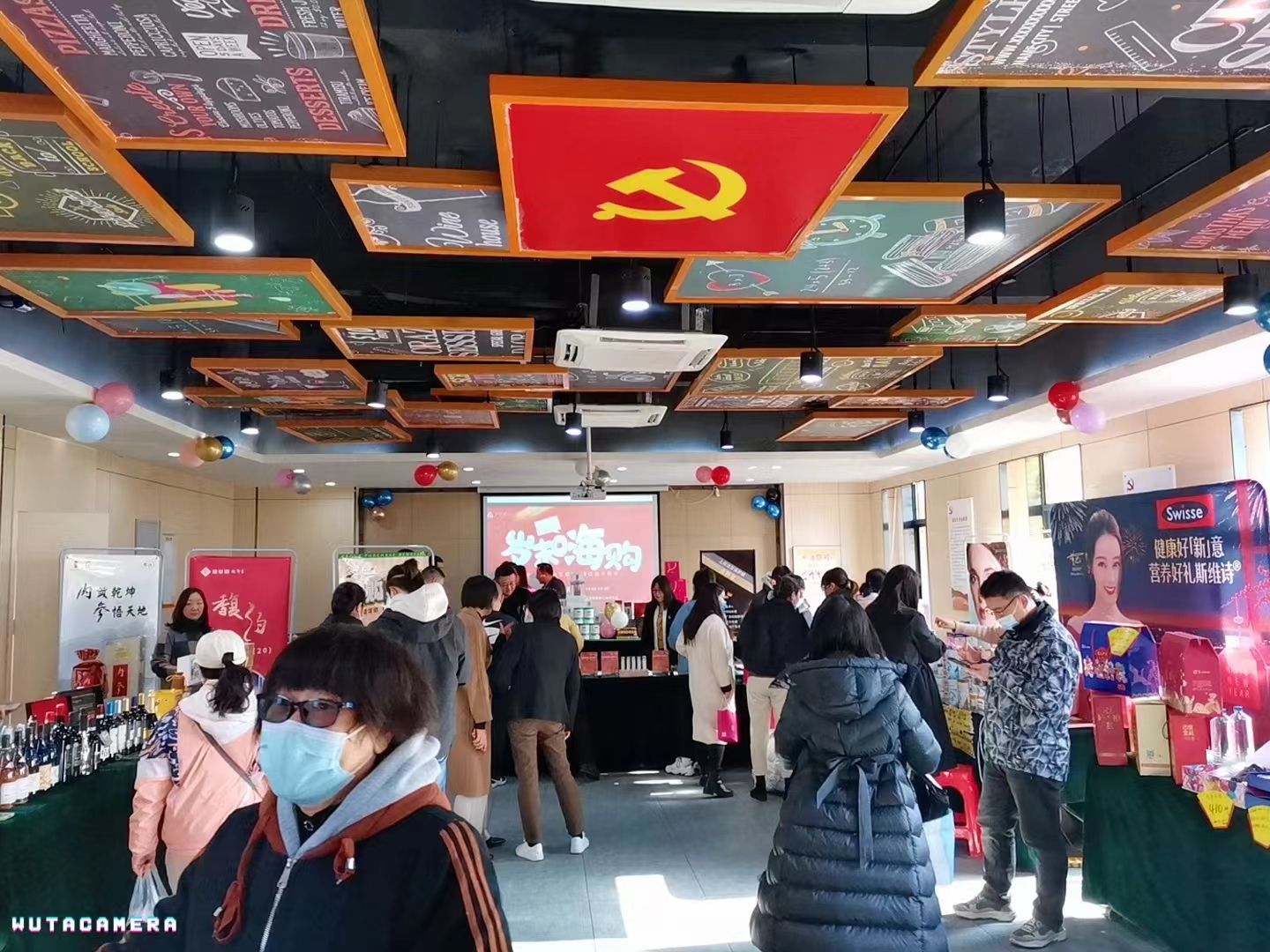 “歲末福利、真情回饋”——廬陽建華文創(chuàng)園舉辦員工內(nèi)購會(huì)