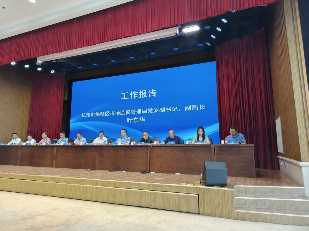 拱墅區(qū)個私民營企業(yè)協(xié)會理事會聚焦高質量發(fā)展錢江商城獲評黨建示范點