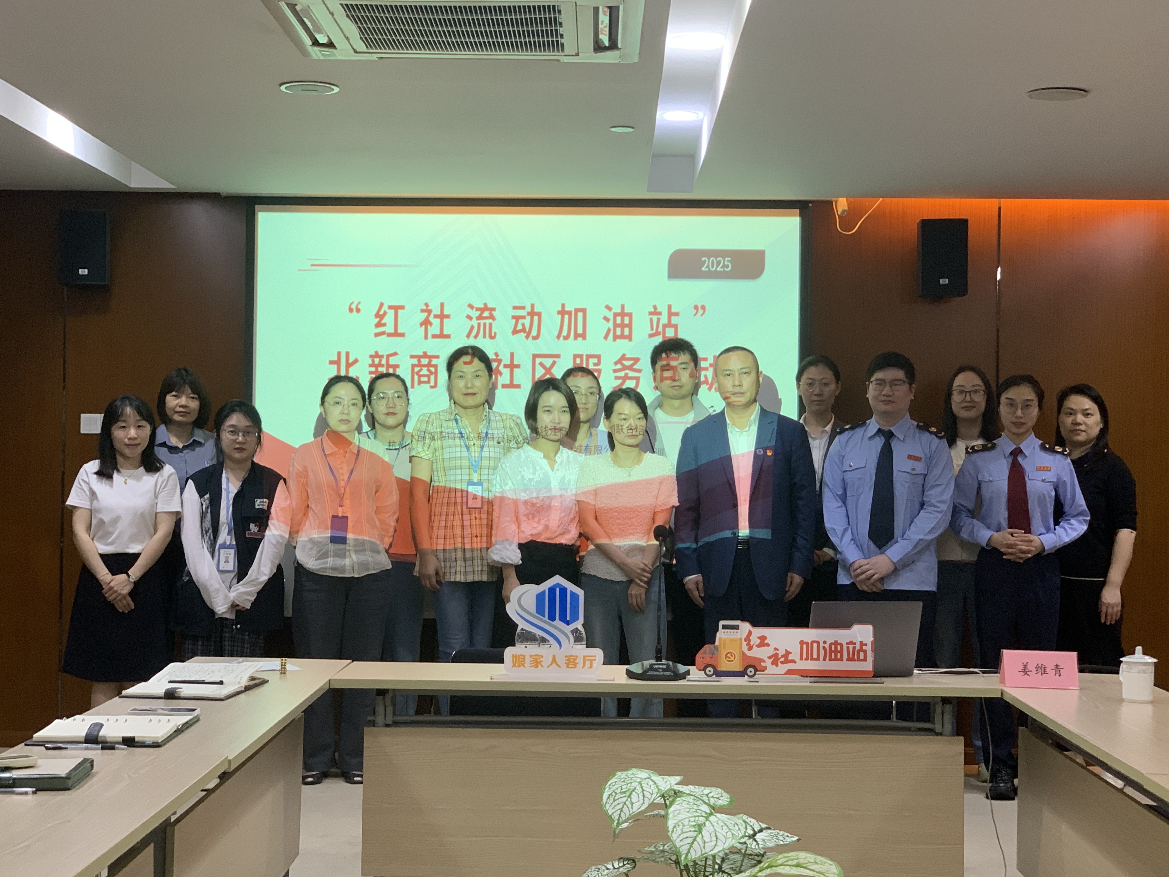 水晶城組織開(kāi)展“紅社流動(dòng)加油站”——社保及稅務(wù)專題培訓(xùn)活動(dòng)