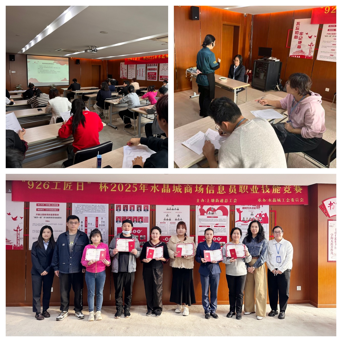 以賽促學(xué)強(qiáng)技能 以學(xué)促用優(yōu)服務(wù)