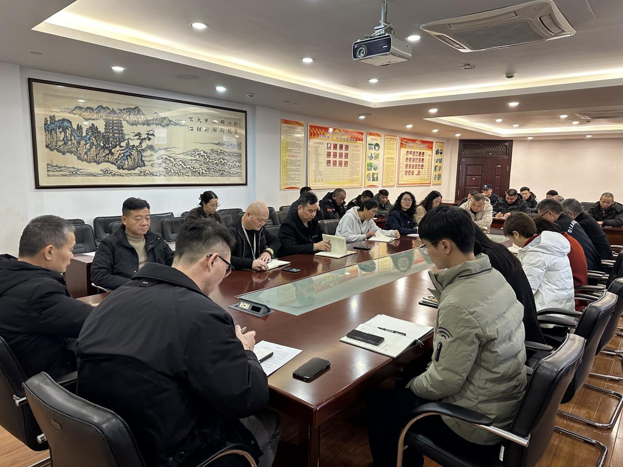 錢江商城召開2024年1月工作例會(huì)