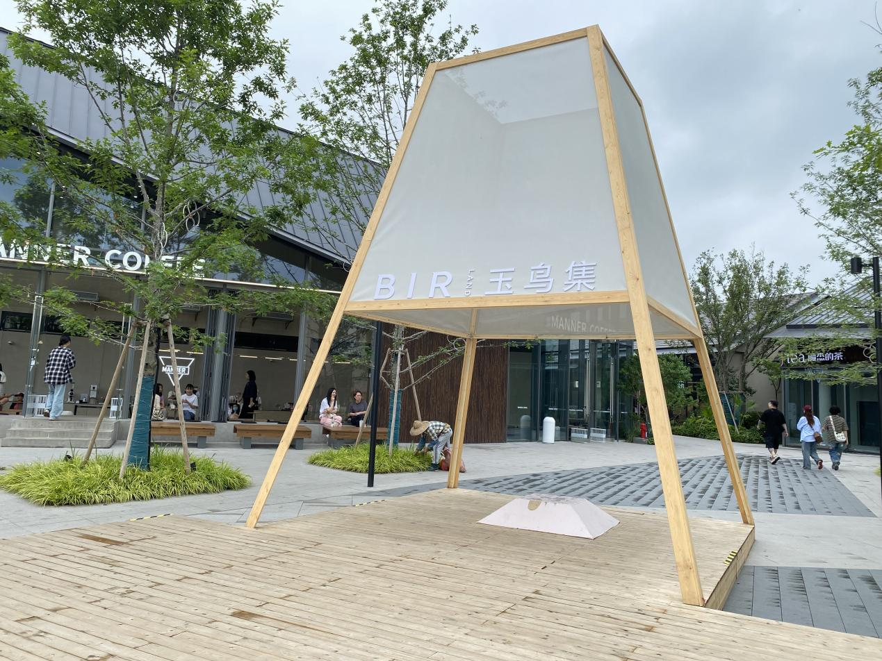 錢江商城參觀杭州文化藝術(shù)新地標(biāo)——良渚玉鳥集