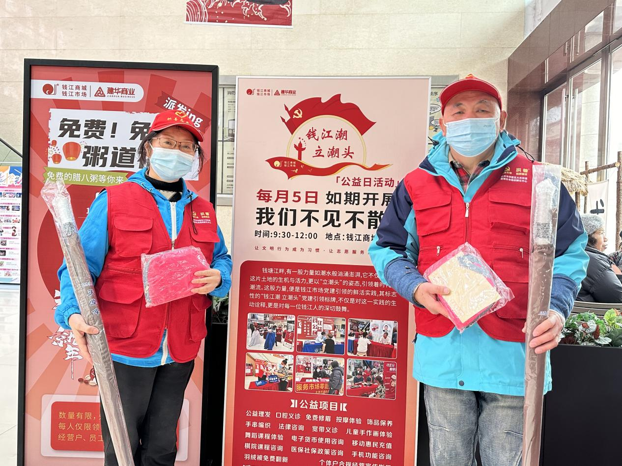 禮輕情重，致謝理發(fā)志愿者